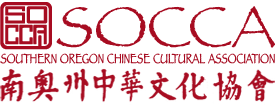 2/18/2017: Chinese New Year Celebration & 5K fun run in Jacksonville